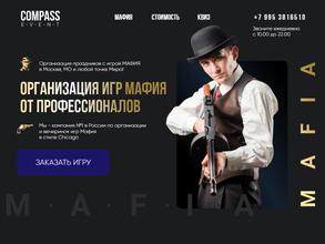 Театр Теней https://travel-level.ru