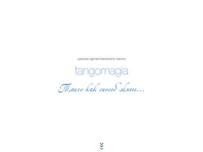 Tangomagia https://travel-level.ru