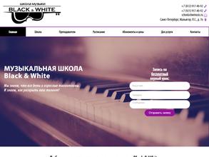 Black&White Music school https://travel-level.ru