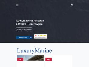 Luxury Marine https://travel-level.ru