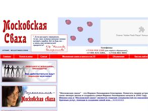 Московская сваха https://travel-level.ru