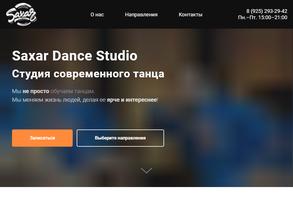 Saxar Dance Studio https://travel-level.ru