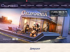 California Club https://travel-level.ru