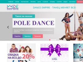 Dance Empire https://travel-level.ru