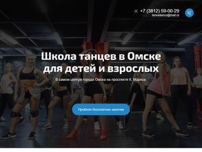 Lariva Dance https://travel-level.ru
