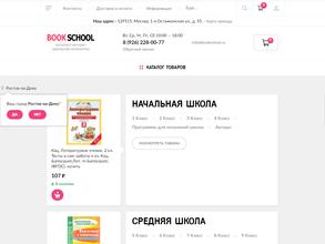 Bookschool https://travel-level.ru