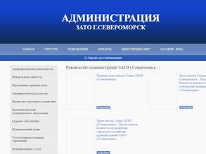 Архивный отдел МБУ АХТО https://travel-level.ru
