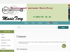 MusicTorg https://travel-level.ru