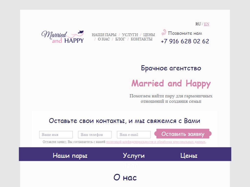 Фото MarriedandHappy https://travel-level.ru