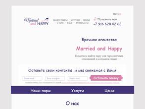 MarriedandHappy https://travel-level.ru