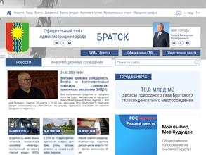 Архивный отдел организационно-контрольного управления аппарата администрации г. Братска https://travel-level.ru