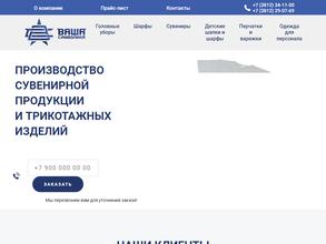 Компания Внешторг https://travel-level.ru