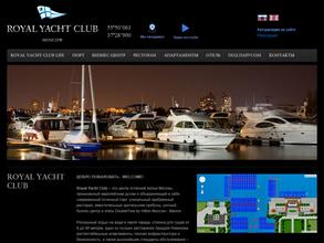 Royal Yacht Club https://travel-level.ru