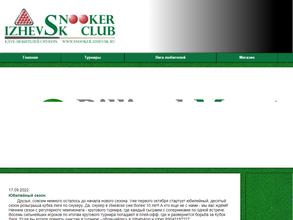 Izhevsk Snooker Club https://travel-level.ru