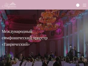 симфонический оркестр Ленинградской области Таврический https://travel-level.ru