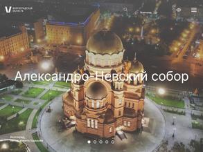 Туристско-информационный центр https://travel-level.ru