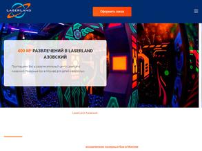 LaserLand Азовский https://travel-level.ru