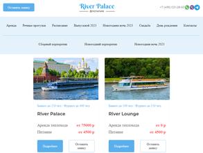 River Palace https://travel-level.ru