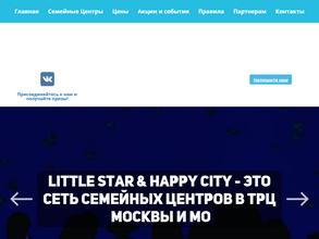 Little Star&Happy City https://travel-level.ru