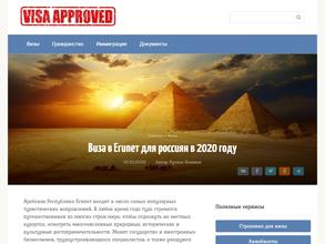 Посольство Арабской Республики Египет https://travel-level.ru