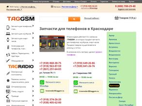 TagGsm.ru https://travel-level.ru